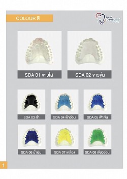 Color Retainer page1