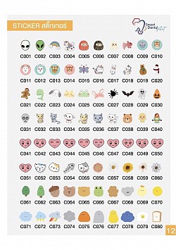 Stickers Retainer 1