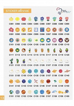 Stickers Retainer 2