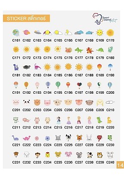 Stickers Retainer 3