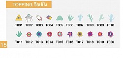 Topping1